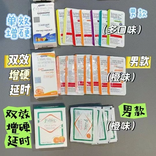 印度Kamagra卡玛双效果冻|泰国卡玛格果冻正品代购|绿P果冻|草莓果冻|印度单效果冻|印度直邮价格多少钱一盒|哪里买|效果和服用方法