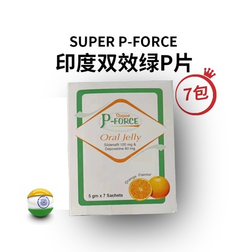 印度绿p果冻哪里生产的