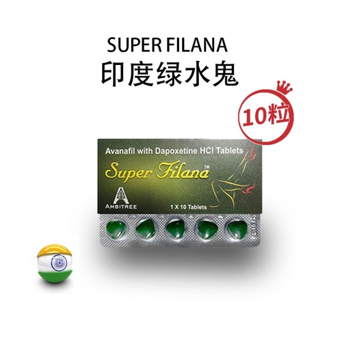 印度绿水鬼副作用大吗