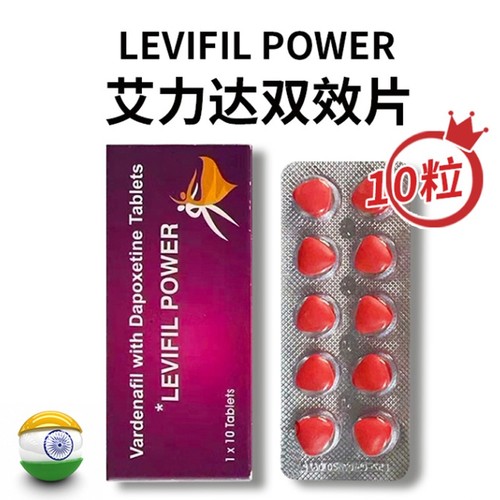 艾力达哪个牌子的好用