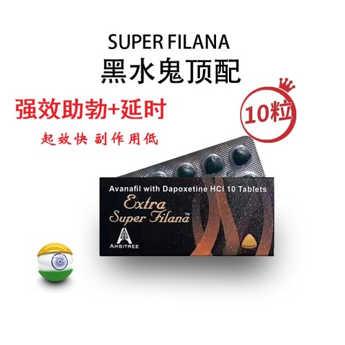印度黑水鬼和绿水鬼哪个效果好