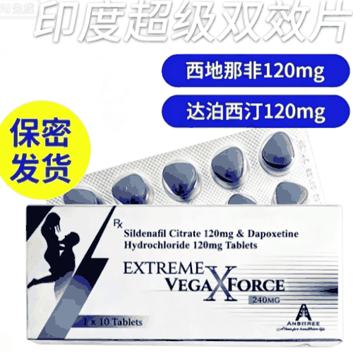 印度超级蓝飓风和蓝蝌蚪