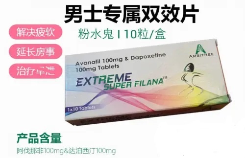 印度粉水鬼测评答案