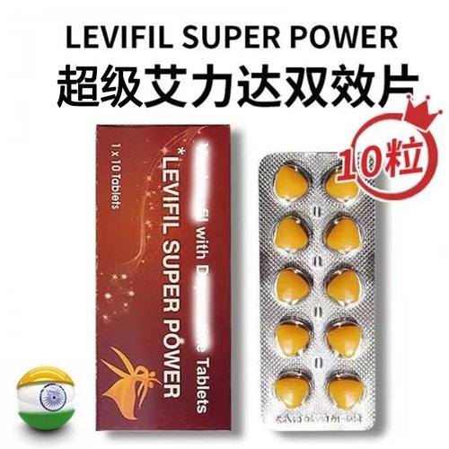 超级艾力达一盒价格多少