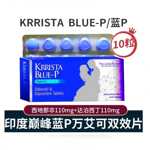 印度巅峰蓝P最值得买的三个系列