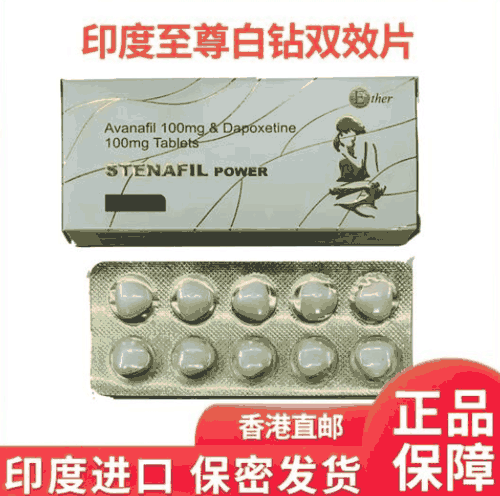 印度白钻双效片最建议买吗